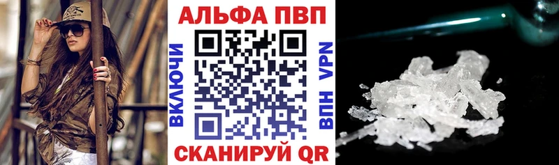 APVP крисы CK  Дедовск 