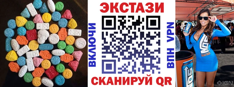 дарнет шоп  Дедовск  Ecstasy MDMA 
