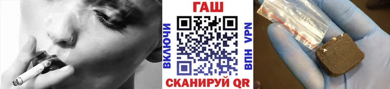 Гашиш VHQ наркотики Дедовск