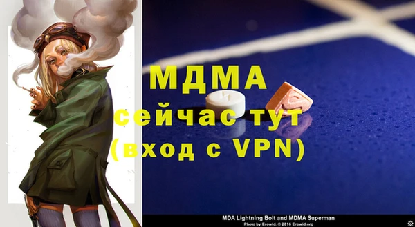 ALPHA PVP Переславль-Залесский