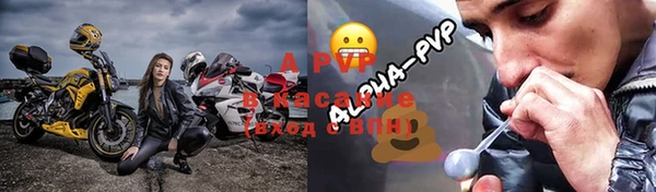 кристаллы Пересвет