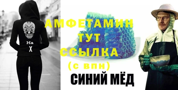 бутик Бугульма