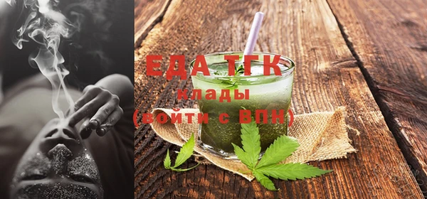 а пвп мука Бронницы
