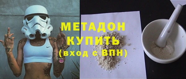 мяу мяу мука Бородино