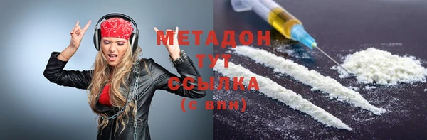 альфа пвп Верея