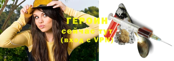 кокаин Волоколамск