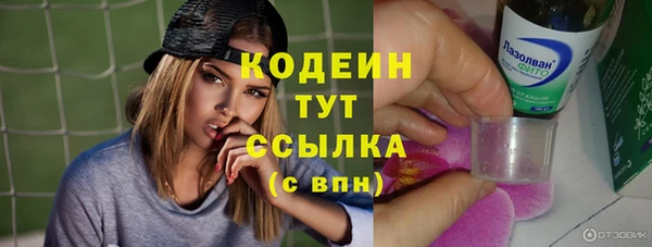 кокаин Волоколамск