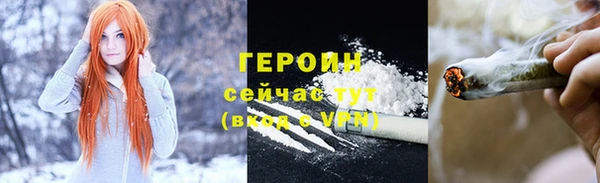 мяу мяу мука Бородино
