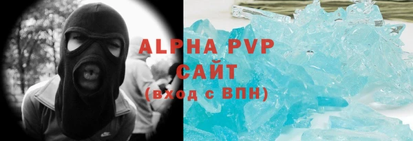 а пвп мука Бронницы