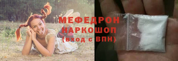 круглые Волосово
