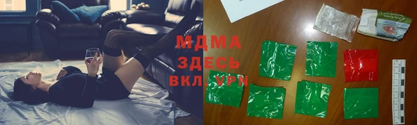 бошки Богданович