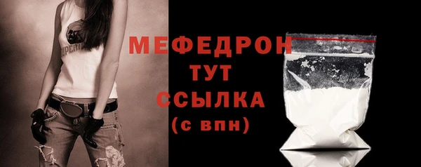круглые Волосово
