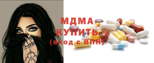 альфа пвп Верея