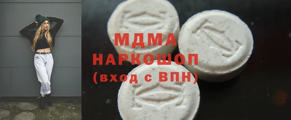 мяу мяу мука Бородино