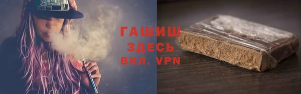 2c-b Володарск