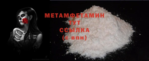 бутик Бугульма
