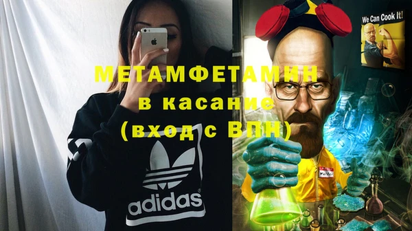 эйфоретик Верхнеуральск