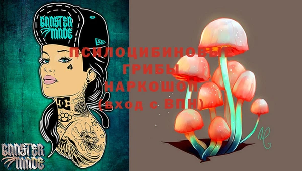 бутик Бугульма