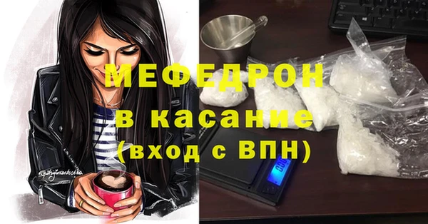 бутик Бугульма
