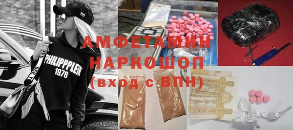 кокаин Волоколамск