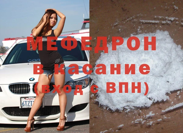 мяу мяу мука Бородино