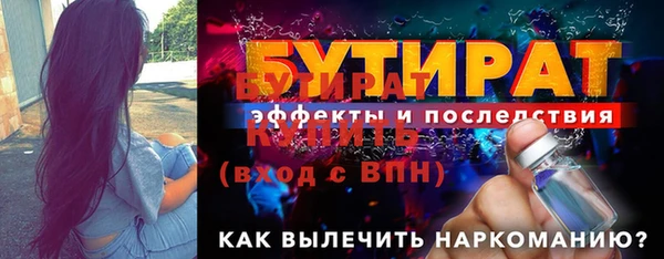 эйфоретик Верхнеуральск