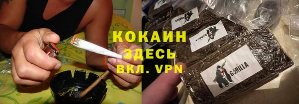 бутик Бугульма
