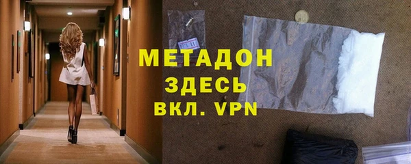 а пвп мука Бронницы