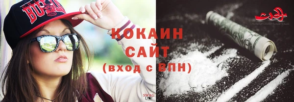 кристаллы Пересвет