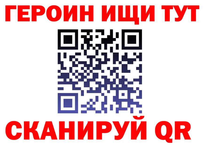 ГЕРОИН Heroin зеркало это KRAKEN Дедовск