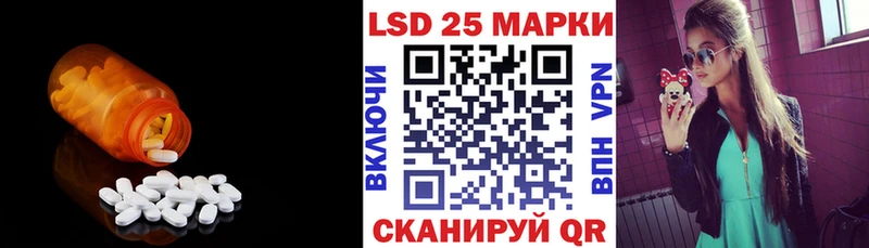 LSD-25 экстази ecstasy  купить закладку  Дедовск 