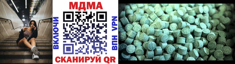 MDMA молли  Дедовск 