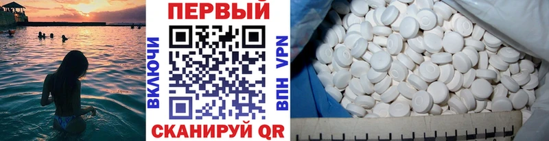 купить закладку  Дедовск  МЕТАМФЕТАМИН Methamphetamine 